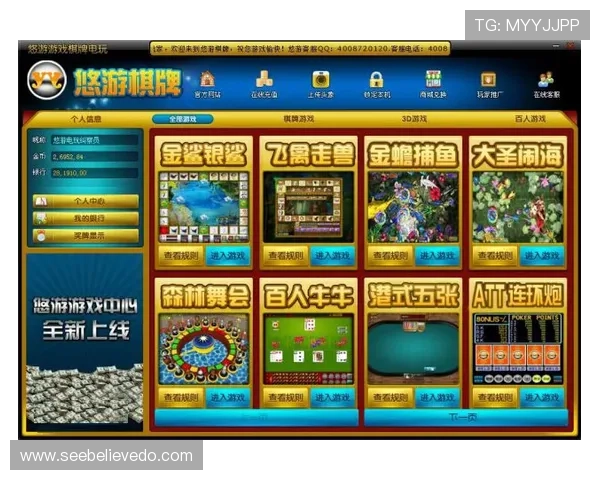 K8电玩大全的用户评价与反馈机制确保你获得最真实的游戏体验信息