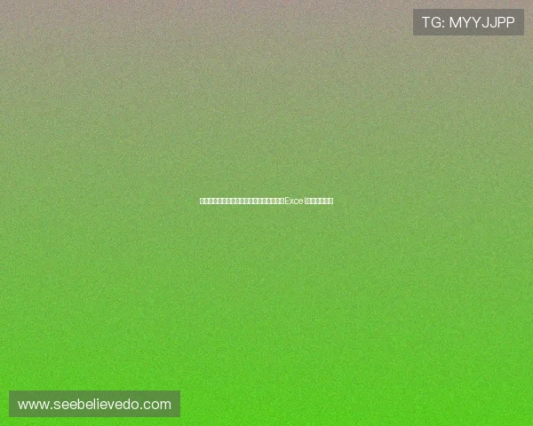 全面解析世界杯苏格兰巴西比赛时间与赛程Excel表格下载指南 全面解析世界杯苏格兰巴西比赛时间与赛程Excel表格下载指南